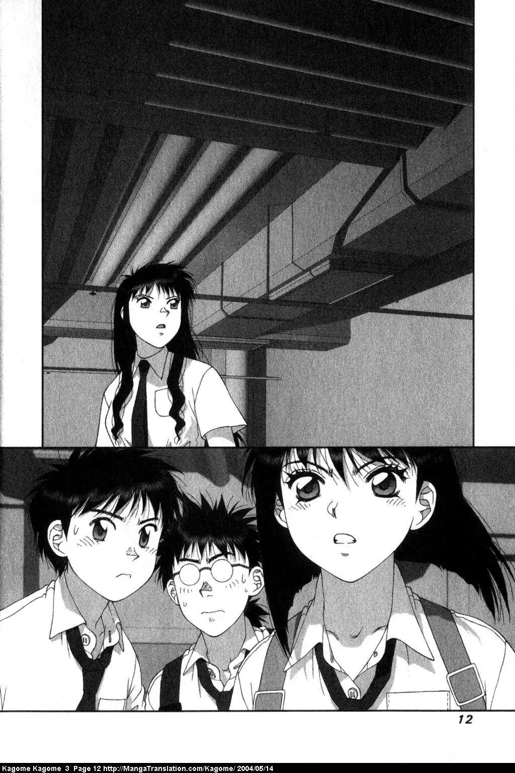 Kagome Kagome Chapter 17 14